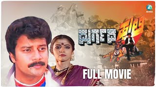 Padde Huli Kannada Movie Muhurtha  Full HD  Shreyas Manju Nishvika Naidu  Guru Deshpande [upl. by Guenevere744]