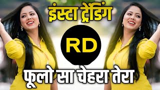 Phoolon Sa Chehra Tera Dj Remix  Insta Viral Mix  फूलों सा चेहरा तेरा dj song trending [upl. by Also]