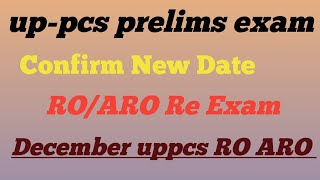 Uppcs prelims postponed examsConfirm Dateuppcs viralvideo vuralshort [upl. by Kalasky]