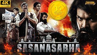 Tiger Nageswara Rao Full Hindi Dubbed Movie  Ravi Teja Anupam Kher Nupur S  South Action Movies [upl. by Alisan]