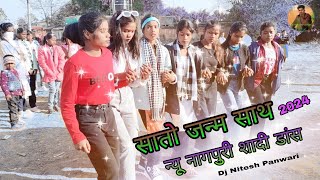 सातो जन्म साथ Nagpuri Bewafa Song 2024 Nagpuri shadi dance video dhamaka [upl. by Anelah946]