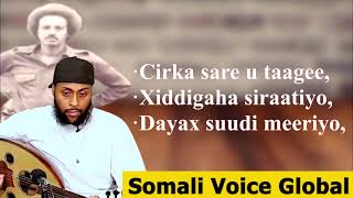 Xusuustii Maxamed Mooge  Saxarla Mooge Yare  Qaaci Mcaan somalivoiceglobal [upl. by Zelde]