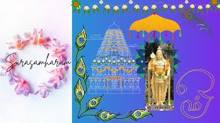 Skanda Shashti special Soorasamharam [upl. by Win148]