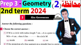 Solving Giza Governorate 2 prep 3 Geometry 2nd term 2024 [upl. by Airat]