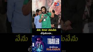 Operation Raavan Trailer Launch Event LIVE  Vishwak Sen  Rakshit Atluri  Sangeerthana  Prime Tv [upl. by Matt]