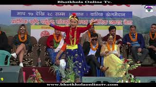 यति राम्री को बबाल डान्स सालको पात टपरी Salko pata Tapari  2019 [upl. by Suravat]