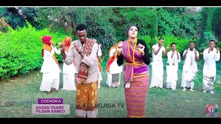 DHAANTO CUSUB XASAN YARE VS FILSAN AXMED HD VIDEO CLIP 2021 [upl. by Itsym]