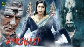 Rakshasi Movie  Hindi Dubbed Movies  Gitanjali  Shamna Kasim  Kumar Sai Pampana  Action Movies [upl. by Mountford671]