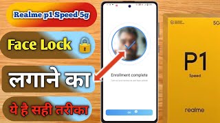 realme p1 speed 5g mein face lock kaise lagaen realme p1 speed 5g face lock setting how to set [upl. by Lela]