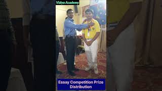 Essay competition price ceremony congratulations all of you 🎉💐🥳🎈🎈 [upl. by Sandell]