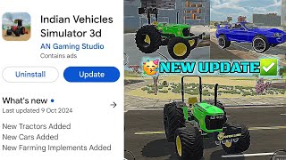 🥳FINALY NEW UPDATE आएगा✅️ INDIAN VEHICLE SIMULATOR 3D indianvehiclessimulator3dnewupdate [upl. by Tommie]