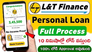 LampT finance personal loan online apply 2024  L and t finance personal loan telugu  Instant Loans [upl. by Nallaf]