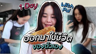 หน้าหวาน กร้านโลก ตอน ปุ้ยปั้นหม้อ [upl. by Akenal]