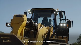 CAT® 988大型ホイールローダ  ビデオツアー [upl. by Ytsirhc]