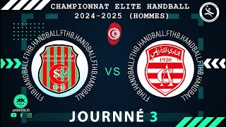 🤾J3️⃣🏆🟩CSMSAKEN 🆚 CLUBAFRICAIN championnat DElite tunisie 20242025 FTHB [upl. by Larsen]