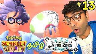 Jacqs Egg  Pokemon tamil பகுதி 13 The Hidden Treasure of Area Zero The Teal Mask Scarlet amp Violet [upl. by Aillij]