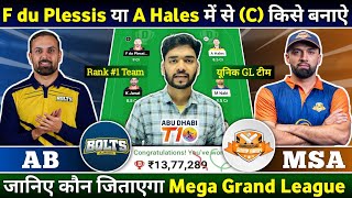 AB vs MSA Dream11 Prediction  AB vs MSA Abu Dhabi T10 Dream11  AB vs MSA Dream11 Team Today Match [upl. by Maible]