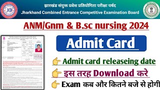 jceceb bsc nursing 2024 admit card download date  jharkhand ANM GNM 2024 admit card download date [upl. by Thebault]