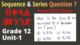 Past Entrance Exam  Sequence amp Series  Grade 12  Unit 1 [upl. by Aidnis]