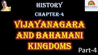 NINTH STD I SOCIAL SCIENCE I HISTORY I CHAPTER4 VIJAYANAGARA AND BAHAMANI KINGDOMSClass9thPart4 [upl. by Gibert]