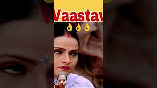 Ortho ko aise hi hona chahie bollywoodmovies hindimovie [upl. by Gunar254]