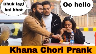 Food Snatching Prank 2024  Khana Chori Prank  pranks in INDIA  Ans Entertainment [upl. by Yelsek]