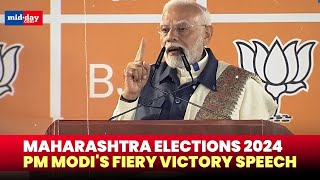 Maharashtra election results 2024 Watch PM Modis speech post Mahayutis win [upl. by Asatan]