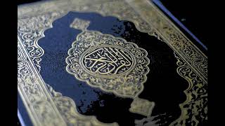 12  Tafsir Sourate Al Araaf en Bambara  Mali verset 150157 [upl. by Nirat]