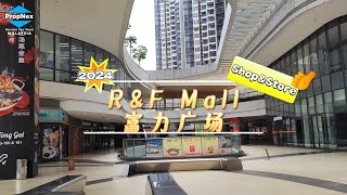 RampF Mall 2024  Whole Mall Shop amp Store Discover [upl. by Mundt]