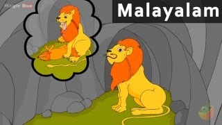 Fox And The Cave  പഞ്ചതന്ത്രകഥകൾ Cartoon  Animated Stories For Kids [upl. by Kauffmann]