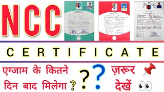 NCC ABC Certificate Exam RESULT amp CERTIFICATE  When amp How we can get it [upl. by Eniarrol]