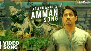 Amma Video Song Amman Song Ft Kushboo  Aranmanai 2  Siddharth Trisha Hansika  Hiphop Tamizha [upl. by Massimo]