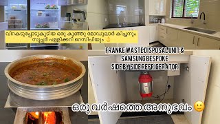 Franke waste disposal unit  samsung Bespoke fridge വിറകടുപ്പും ബീഫ് പള്ളിക്കറിയും 👌 [upl. by Woodley]