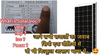 What is solar Voc Isc Vmp Imp Pmax  How to Check Solar Panal Specification [upl. by Margetts485]