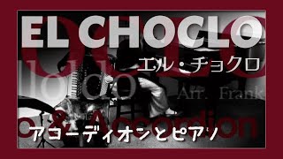 EL CHOCLO Piano and Accordion [upl. by Retsel]