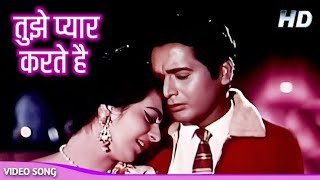 Tujhe Pyar Karte Hain Karte Rahenge 4K Video Song  April Fool Movie  Mohammed Rafi amp Suman K [upl. by Harim]