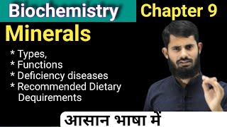 Minerals  Biochemistry and Clinical Pathology Chapter 9 [upl. by Nedle]