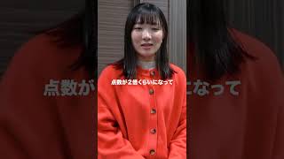 四谷学院インタビュー動画大阪大学理・毛利さん②2024【四谷学院公式】 [upl. by Nalek]