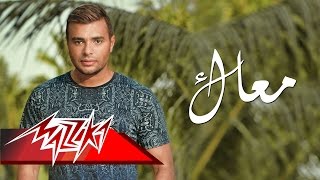 Ramy Sabry  Maak  رامى صبرى  معاك [upl. by Annuhsal328]