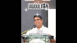 Christian Messages Tamil  BroMD Jegan [upl. by Siouxie73]