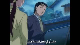 Gokusen الحلقه 1 مترجم [upl. by Eeralih]