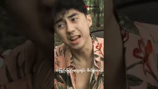 Chay Htauk  Eternal Gosh wemusic music eternalgosh song myanmar youtubeshorts youtube [upl. by Himelman79]