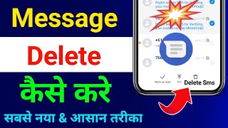 Text Message Delete Kaise Karen  How To Delete Message  How To Delete Message From Inbox [upl. by Ettecul472]