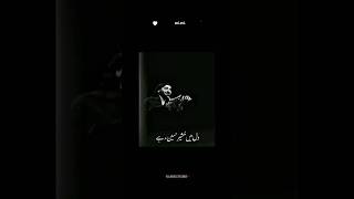 Ya Ali Ya Hussain X Nadeem Sarwar 🎧 yahussain nadeemsarwar noha lyrics shorts fyp iqrameemi✨ [upl. by Hershel]