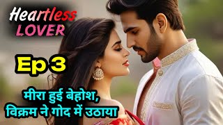 Heartless Lover Episode 3  Romantic Love Story Audiobook  Revenge Love Story  Vikrant and Meera [upl. by Acirea]