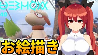 【お絵描き雑談】ポケモンかVTuberさんか描きながら雑談します！【大文字ひのこ／バ美肉Vtuber】 [upl. by Yedok140]