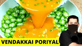 Vendakkai Poriyal  Vengatesh Bhaat Vendakkai Poriyal in Tamil  வெண்டைக்காய் பொரியல் [upl. by Yasmin]