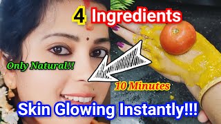 👌முகம் பளபளனு ஜொலிக்க இதை ஒரு டைம் போட்டு பாருங்கள் Get Glowing Skin Instantly Tomato Facial Scrub [upl. by Oek]