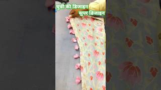 Chunni ki design 🌹lehenga chunni ki nai design ki dressshortsfeed  new lehenga designshort viral [upl. by Alexia]