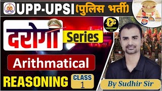 CLASS 01 arthimatical reasoningimp reasoning questions UPP UPSI REASONING BY SUDHIR SIR [upl. by Lemhaj]